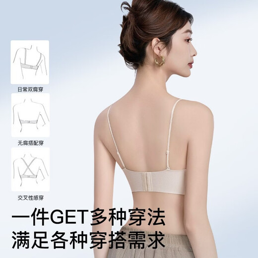 Tingmei Underwear Invisible Seamless Bandeau Bra Gathers Up Secondary Breasts Anti-Sagging Anti-Slip Flat Chest Special Thin Straps Frost White XL