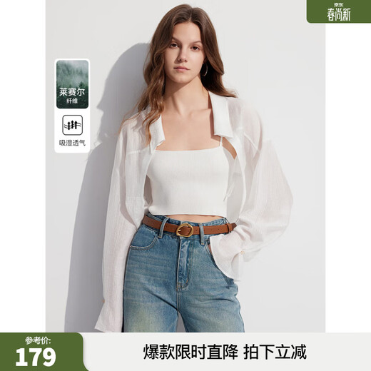ELLE Lyocell Tencel long-sleeved white shirt for women 2025 summer cardigan design new blouse top white M