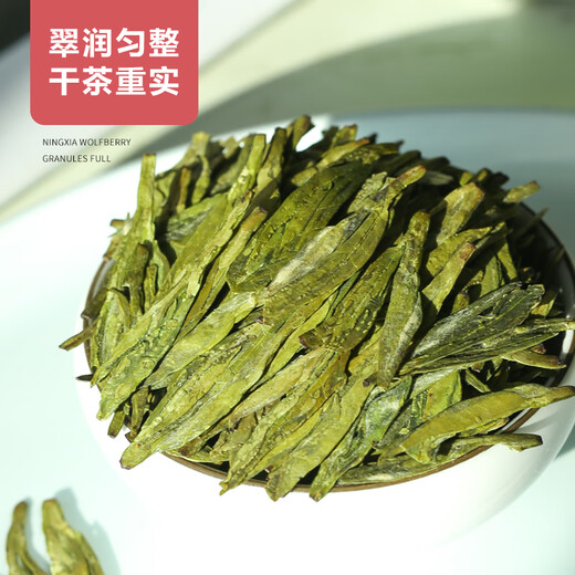 Shifangyi 2024 New Tea Longjing Tea Green Tea Special Grade Mingqian Yuchun Tea Bulk 500g 250g Selected Special Grade 10 Cans Longjing Tea (5Jin Jin is equal to 0.5kg