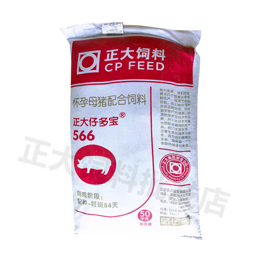 Zhengda sow feed full-price pellets full-price feed sow package gestation period 1~113 days sow feed pregnant sow feed 556 (40Jin Jin is equal to 0.5 kg package)