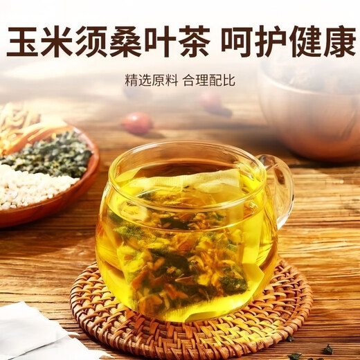 Beijing Tongrentang Qingqian Liu Bird Buckwheat Corn Scarf Tea Tongren's Sugar-free Health Independent Chinese Tea Bags, Shoot Two Free One [Affordable Package] 3 Boxes