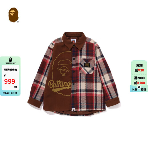 BAPE children's clothing autumn and winter ape letter embroidery plaid stitching long-sleeved shirt jacket 340006L red RDX 140cm one size