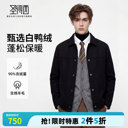 Sundesi White Duck Down & Sheep Wool 25 Winter Men's New Down Jacket Lapel Fashion Jacket Black M 170/88A