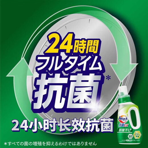 Kao (KAO) imported laundry detergent home pack 2.52kg enzyme high penetration sterilization mite removal and odor removal laundry detergent-random delivery