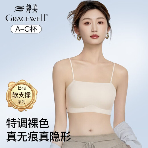 Tingmei Underwear Invisible Seamless Bandeau Bra Gathers Up Secondary Breasts Anti-Sagging Anti-Slip Flat Chest Special Thin Straps Frost White XL