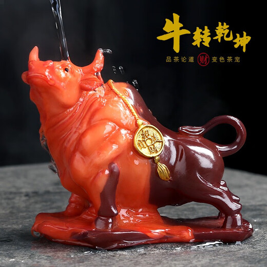Xixi Taitai Cow Tea Pet Ornament Changes Color and Can Be Raised Boutique Tea Table Decoration Buffalo Tea Table Tea Tray Tea Play Bullish Tea Set Color Changing Cow Turns the World (Gold)