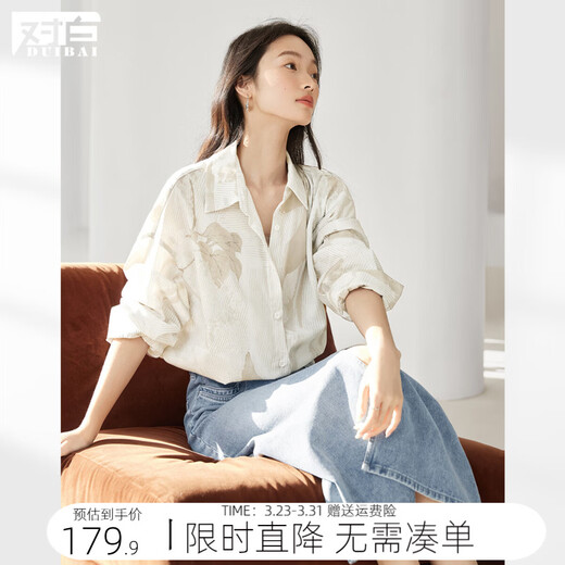 Dialogue (DUIBAI) light national style original printed long-sleeved shirt for women 2026 spring new style elegant and unique beautiful top silhouette flower M