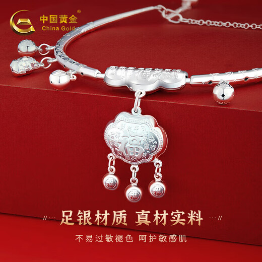 Chinese gold baby foot silver 999 silver bracelet safety lock set baby silver bracelet long life lock full moon 100 days birthday gift [foot silver 999] baby set