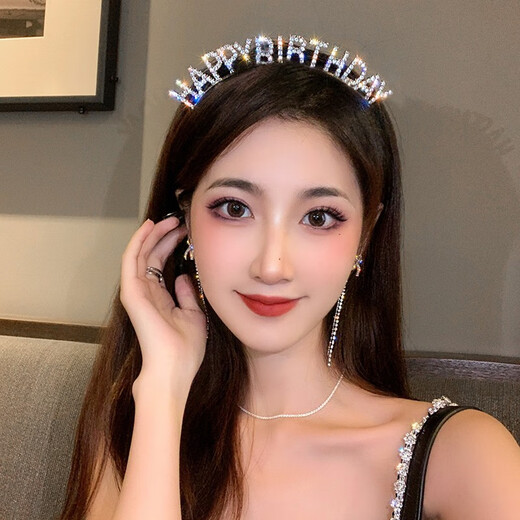 Mu Ding Ding birthday headband Internet celebrity birthday hat headband letter personalized hair accessories headdress temperament birthday photo props birthday headband