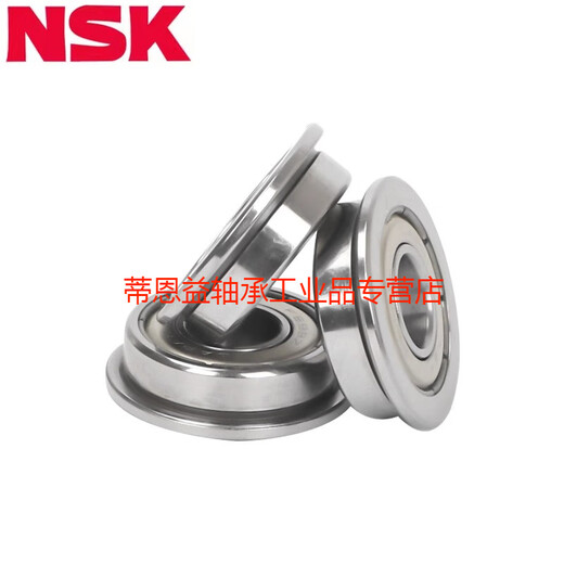 原装恩斯克带法兰挡边微型轴承 NSK F683ZZ(3*7*3)