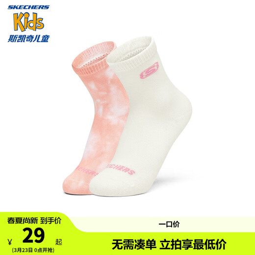 Skechers children's socks antibacterial and deodorant sports socks for boys and girls autumn fashion mid-calf socks 2 pairs P324K035 orchid powder/tofu white/04GY 2 pairs