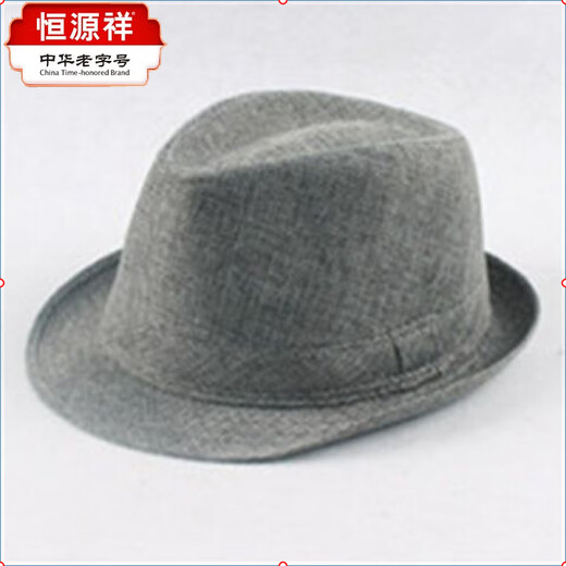 Hengyuanxiang elderly hat spring and summer new short-brim men's top hat jazz hat performance Korean style sunshade men's black linen top hat one size 56-58