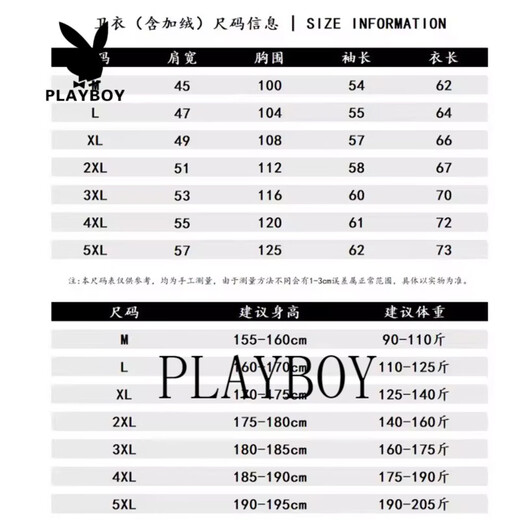 Playboy Chinese style red sweatshirt for men 2026 spring round neck long-sleeved sweatshirt bottoming shirt national trend plus velvet gray M 90-100Jin Jin is equal to 0.5 kg