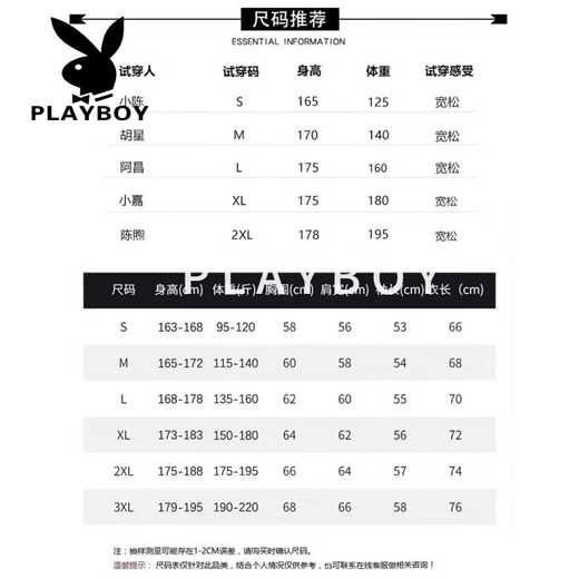 Playboy (PLAYBOY) round neck sweatshirt for men 2026 spring new American retro simple versatile loose couple tops bottoming shirt red 3XL recommended 190-220Jin Jin equals 0.5 kg