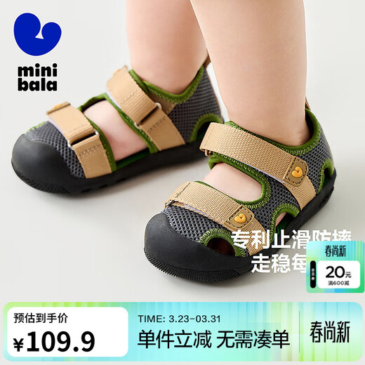 Mini Bala sports sandals for boys and girls, summer shoes for children, quick-drying mesh, new summer style, gray green tone 00324 21