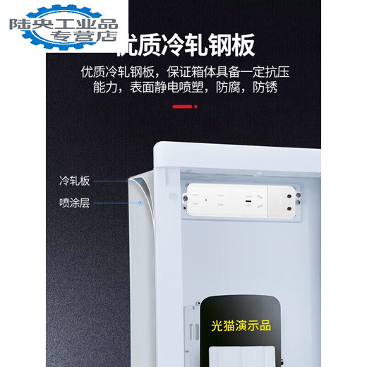 Weak current box multimedia hub network information box module concealed fiber optic home distribution box large 13 circuits (H series package 2 (400*300*120) row + module