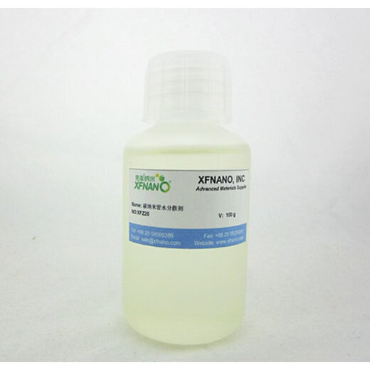 Xianfeng's special scientific research grade carbon nanotube water dispersant XFZ20 water-based/organic solvent carbon nanotube 50g carboxylated multi-wall carbon nanotube (long)_5-15_nm_XFM03