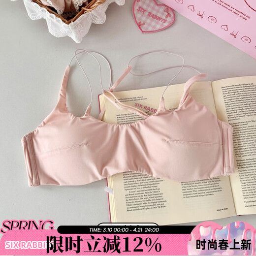 Six Rabbits Beauty Back Seamless Underwear Women's Wire-Free Secondary Breast Control Anti-Sagging Bra Small Breast Push-Up Bra Set Soft Pink 70A B