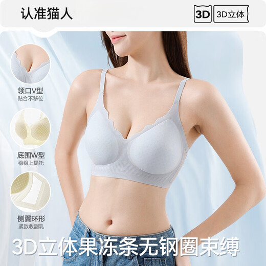 MiiOW Seamless Underwear Women's Thin Summer Big Breasts Show Small No Wires Beautiful Back Ice Silk Cool Feel Push-Up Bra Women's Light Purple + Classic Black L Suitable for 100-115 Jin Jin equals 0.5 kg 36/80ABC
