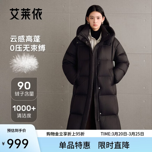 Ai Lai Chen Turin's same style down jacket women's soft waxy puff long thickened warm removable hooded winter coat