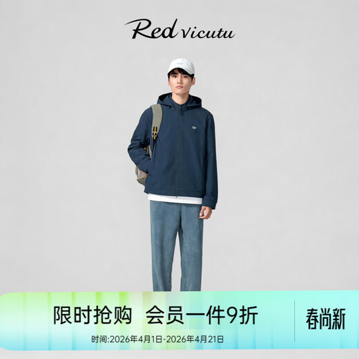 VICUTU Elegant Sports Men's Spring Jacket Comfortable and Skin-Friendly Commuting Business Casual Versatile Fashion Top Blue M