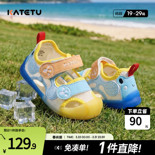 Carter Rabbit Children's Sandals Boys Toddler Shoes 2-6 Years Old Summer Children's Shoes Female Baby Functional Mosquito Repellent Shoes Baotou Breathable Mesh White Blue 21 Inner Length 13.0cm Foot Length 12.0-12.5