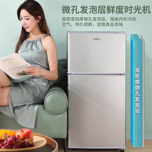 Chigo double-door refrigerator small rental dormitory double-door refrigeration and freezing first-class energy efficiency household large-capacity office refrigerator two-door micro-frost first-class energy efficiency 76L silver efficient freshness copper tube rapid cooling