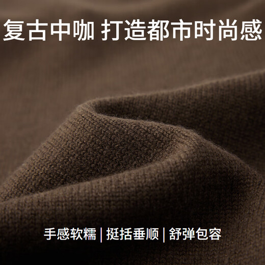 Emz Ordos Wool Cashmere Cardigan Veste au début du printemps Nouveau bouton de demi-arbre chaud décontracté Pull pour hommes Zhongba L 175 / 92A