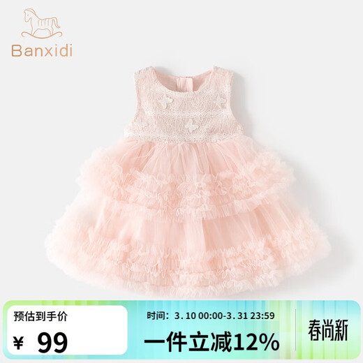 Banxidi girls dress summer style baby princess dress summer children mesh tutu skirt one-year-old dress vest dress pink 100