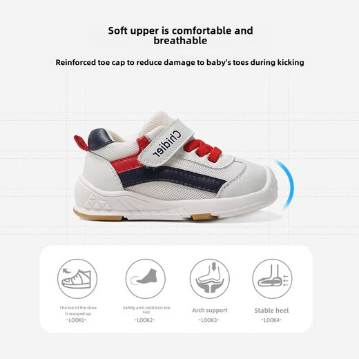 Dr. Jiang baby boy toddler cotton shoes winter non-slip soft sole stable shoes 1-3 years old 2 female baby shoes breathable children's shoes F02W Shangqing_Fleece winter style 12.5 inner length cm_16 size