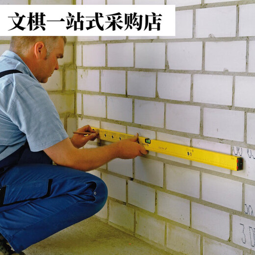 Sidebao level with scale 16136/16135 level electrical installation high-precision level 120cm 40cm--16135