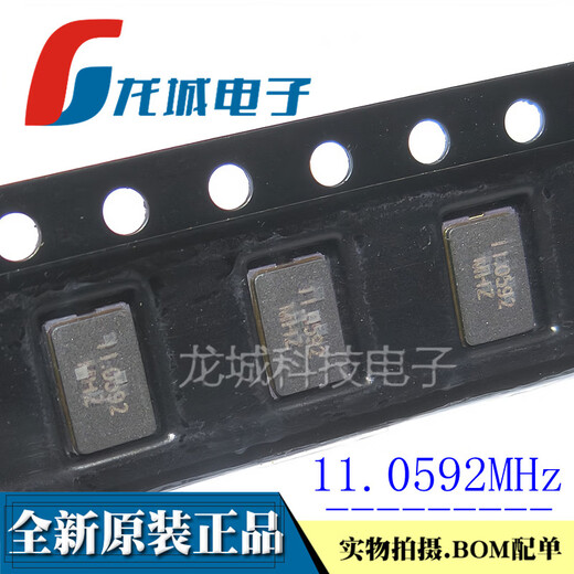 Ceramic 5032 SMD passive crystal oscillator 2P 8M 12M 20M 24M 25M 32M 40M 11.0592M 11.0592MHz (10 pieces)