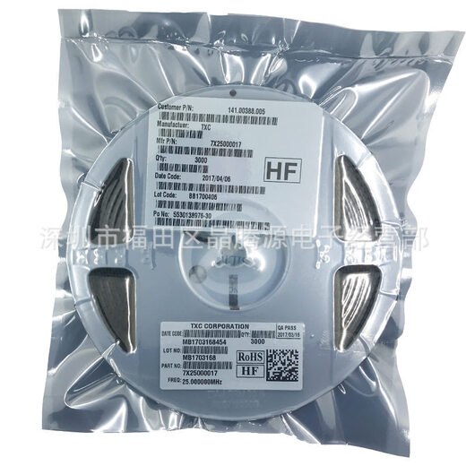 SMD3225 25mhz 3.3v 15PF SMD active crystal 7X25000050 T250 oscillator SMD3225-25MHZ