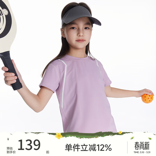 Onmygame children's short-sleeved T-shirt summer sun protection for boys and girls lightweight breathable quick-drying sportswear Langya Purple 160