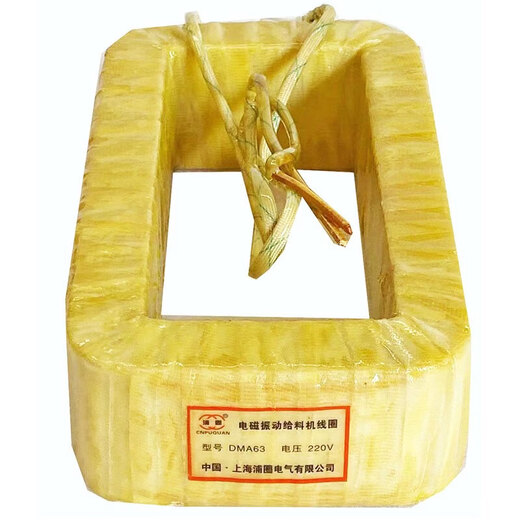 DMA8DMA16DMA32DMA63DMA125DMA250FDMA320250 electromagnetic vibration feeder coil DMA32F high temperature enameled copper wire