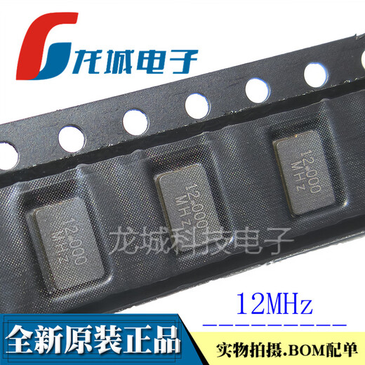 Ceramic 5032 SMD passive crystal oscillator 2P 8M 12M 20M 24M 25M 32M 40M 11.0592M 11.0592MHz (10 pieces)