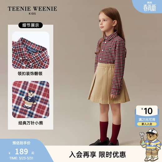 Teenie Weenie Kids 25th Autumn Boys and Girls College Long Sleeve Plaid Shirt Burgundy 120cm