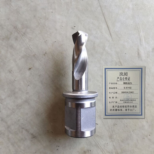 Lanchang Rail Drill Bit Rail Drill Bit 9.8 62 pcs