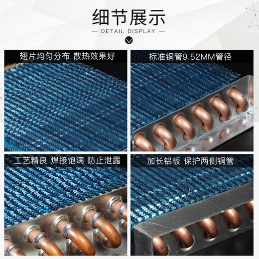 XMSJ air-cooled copper tube condenser refrigerator freezer chiller water air-conditioning fresh cabinet water-cooled radiator evaporator double air outlet single condenser