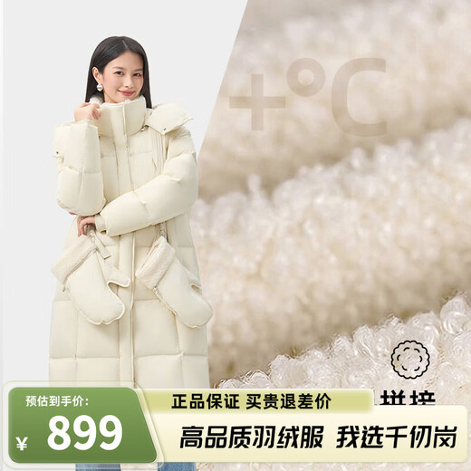 千仞岗【刘涛同款】2025秋冬新款羽绒服长款女士百搭休闲时尚保暖防寒服 魔力黑 L (170)