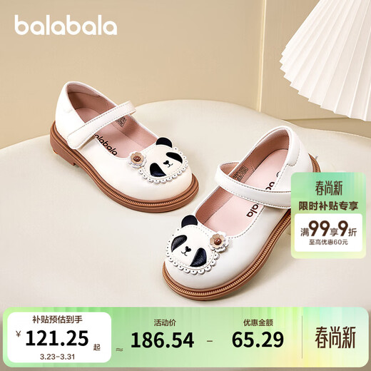 Balabala children's shoes children's princess shoes girls sandals summer new small leather shoes panda shoes cute off-white 10301 22