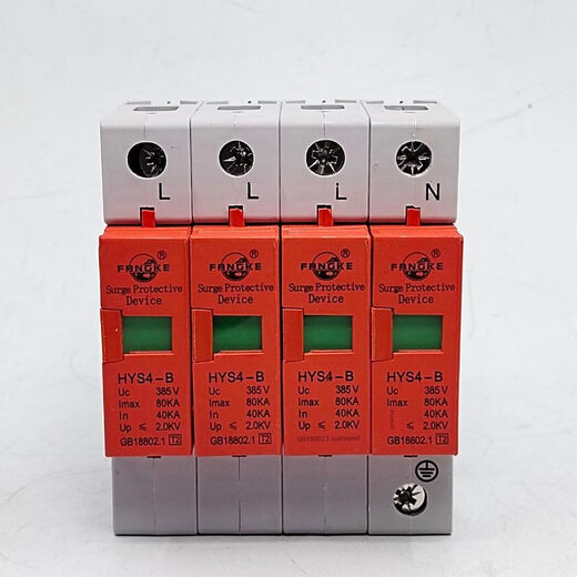 Fangke surge protector Hys4-C/B/D20/40/80/100Ka three-phase with lightning protector 10-20KA/4P