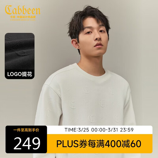 Cabin old flower dark pattern jacquard sweatshirt men's jacquard fabric daily casual comfortable soft autumn long-sleeved sweatshirt