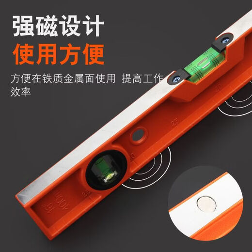 Renjuyi level high-precision solid cast aluminum alloy anti-fall painting hanging tool ruler mini small strong magnetic air conditioning balance ruler non-magnetic/solid cast aluminum/800mm level ruler