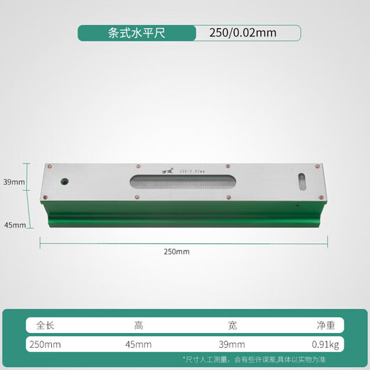 Puqin high-precision strip level measurement 300150002mm mechanical machine tool fitter level strip level 100mm