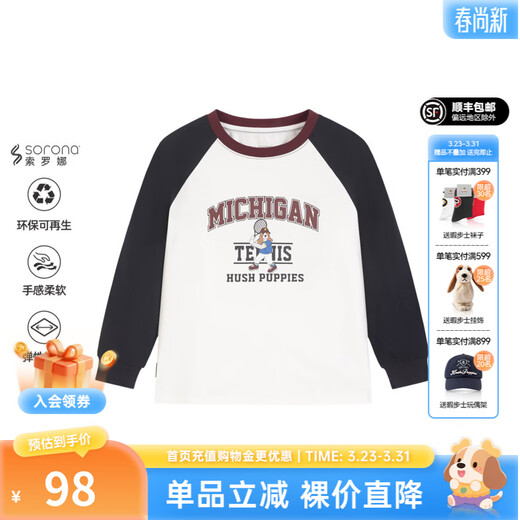 Hush Puppies children's clothing children's shirt boys and girls autumn new fashion printed long-sleeved crew neck shirt for boys and girls, navy 160 cm