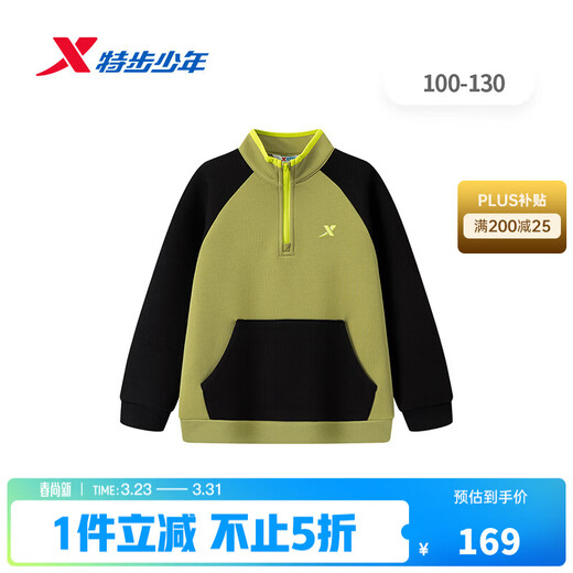 Xtep shopping mall same style children's sweatshirt spring boys and girls soft and lightweight trendy color matching half turtleneck top Autumn green/Danqing black 100