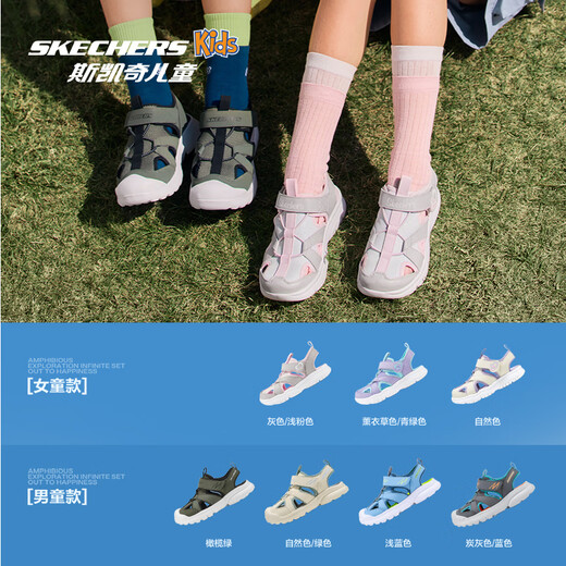 Skechers Children's Small Armor Sandals Girls Velcro Casual Comfortable Toe Beach Shoes 303274L Girls/Grey/Light Pink/GYLP 36