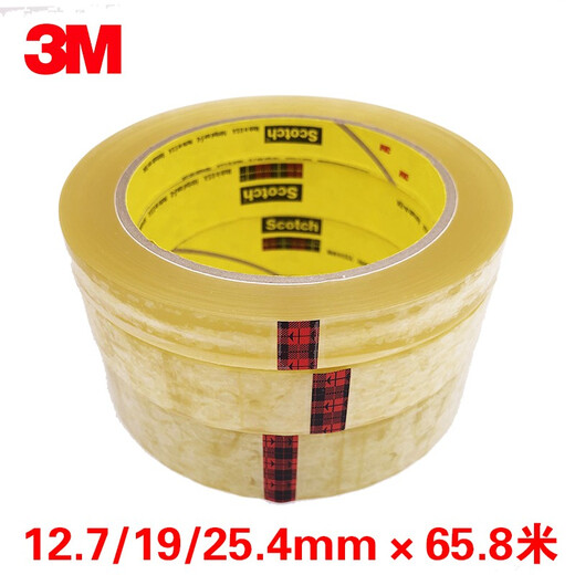 3M Scotch思高 610-1PK百格测试油漆油墨 单面胶带 固定粘胶 新版681# 19MM宽*65.8米长
