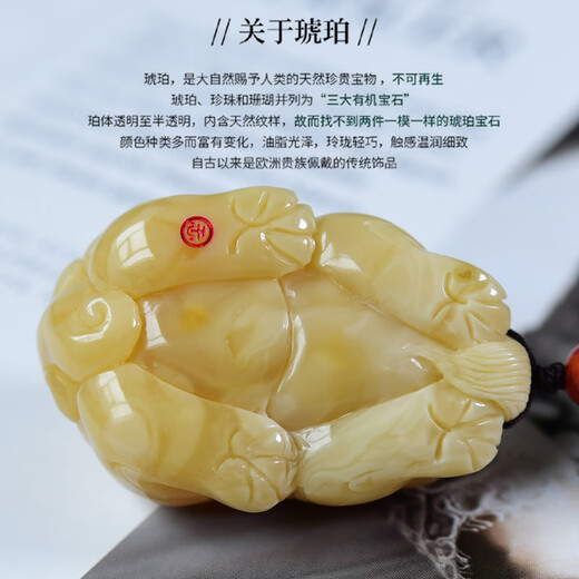 Xuan Xia with certificate of natural raw ore Russian amber beeswax Pixiu pendant pendant for men and women gift collection grade orphan master carved beeswax Pixiu handle 27 grams